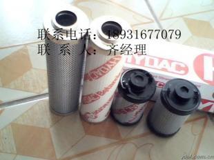 供应电炉主液压站HYDAC滤芯_环保_世界工厂网中国产品信息库