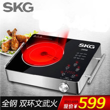 【无辐射不挑锅电陶炉】最新最全无辐射不挑锅电陶炉 产品参考信息