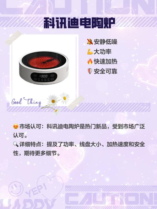 图片 - 更多高清美图