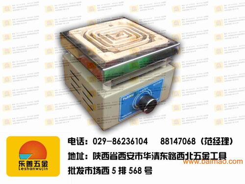 单联实验电炉 单联万用电炉,单联实验电炉 单联万用电炉生产厂家,单联实验电炉 单联万用电炉价格