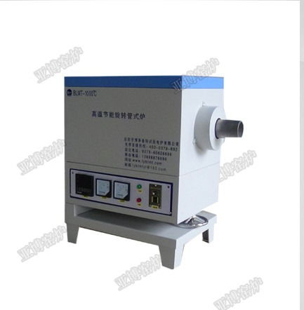 多工位管式旋转炉 全自动旋转管式电炉