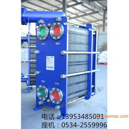 中频电炉冷却降温专用冰力达不锈钢板式换热器,中频电炉冷却降温专用冰力达不锈钢板式换热器生产厂家,中频电炉冷却降温专用冰力达不锈钢板式换热器价格