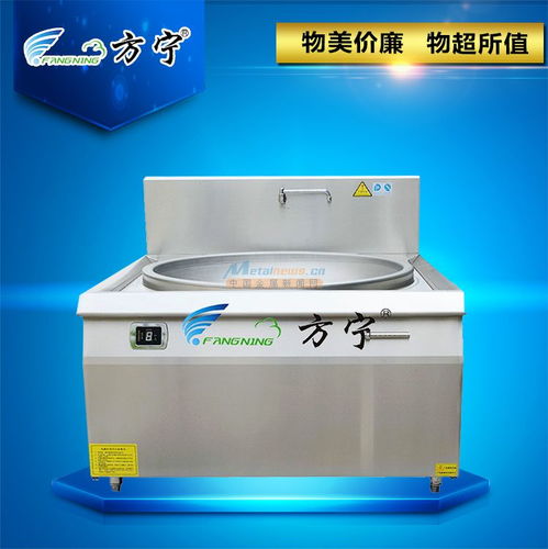 大功率电磁灶厂家