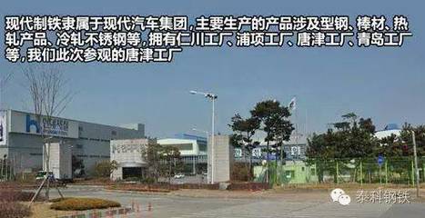 韩国现代钢铁电炉爆炸,同时引发粉尘爆炸,监控画面尘烟四起!