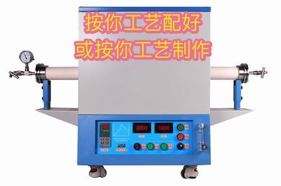 汇集电炉渗碳炉淬火炉多种热处理工艺【图】多少钱_生产商厂家_规格_联系方式-苏州微行炉业