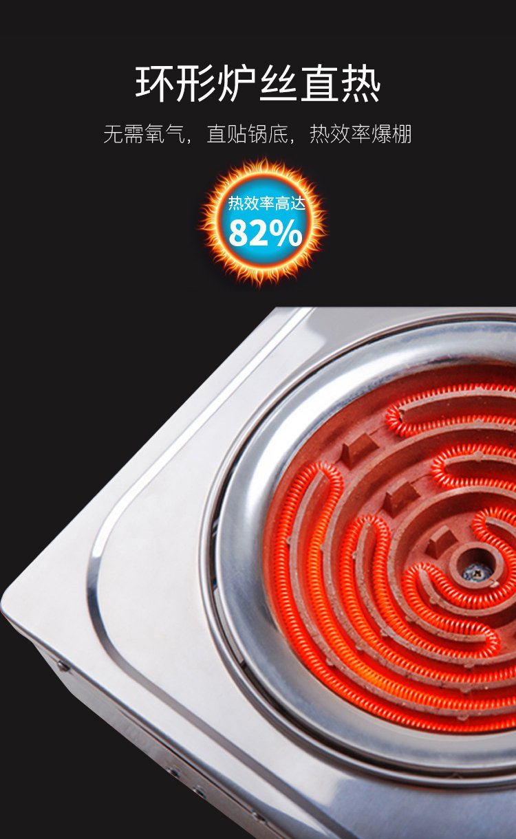 顺鹰电炉家用3000w电炉丝电炉炒菜电灶家用煮茶电陶炉节能电磁炉