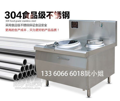 电磁小炒锅 现代化酒店的厨房革命