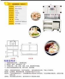 深圳商用厨房设备厂家介绍与钜兆电磁炉、电炉特点分析