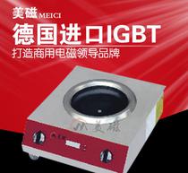 工厂直销厨房电器 电炉选购与使用全攻略