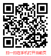 2026-2032年电炉用耐火材料行业现状调研及前景趋势预测报告
