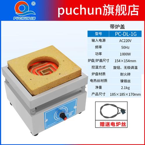 掌握调温新科技，冬日取暖更智能 热销电炉子选购与使用指南