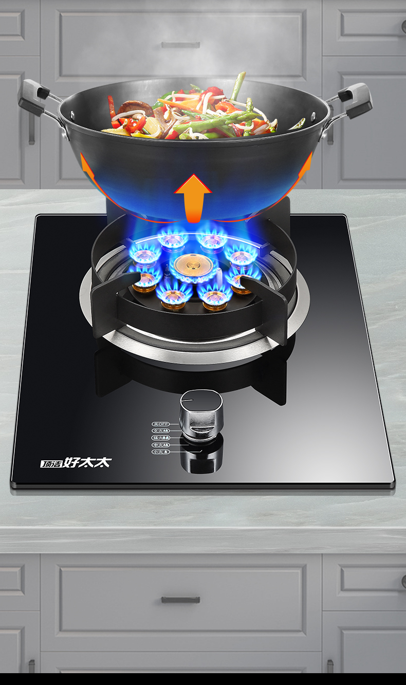好太太煤气灶单灶 满足多种需求的家用厨房利器